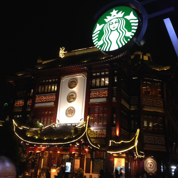 Starbucks Yuyuan Shanghai